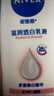 妮维雅（NIVEA）孙颖莎同款天然VC美白女士温润透白润肤乳液400ml*2 实拍图