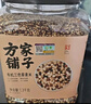 方家铺子中华老字号 有机三色藜麦米2.6斤 黎麦 五谷杂粮 轻食沙拉伴侣 实拍图