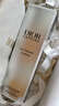 迪奥DIOR肌活蕴能强韧精萃液10力水精华水卓能焕活护肤品生日礼物女 实拍图