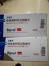 【原研药】百普乐 培哚普利吲达帕胺片 4mg:1.25mg*20片/盒 实拍图
