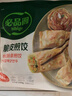 必品阁（bibigo）脆皮煎饺 韩式传统640g 约25只 锅贴 空气炸锅食材 特色生鲜早餐 实拍图