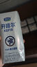 君乐宝（JUNLEBAO）开啡尔 常温风味发酵乳 原味酸奶200g*24 家庭量贩装 营养早餐 实拍图