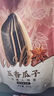 MAOKE奇味小葵400g焦糖味瓜子葵花籽小小颗粒满嘴留香休闲零食小吃 实拍图