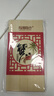 【礼券】阳澄联合大闸蟹礼券8888型公5.0两母4.0两4对8只螃蟹券送礼盒礼品卡 实拍图