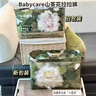 babycare金山茶花拉拉裤XL34片(12-17kg)婴儿尿不湿超薄透气新生柔花苞裤 实拍图