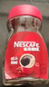 雀巢（Nestle）【代言人丁禹兮同款】醇品速溶美式黑咖啡粉0糖0脂*瓶装50g 实拍图