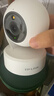 普联（TP-LINK）监控摄像头 500万3K智能双光全彩夜视 360度全景手机远程语音通话 宝宝宠物室内家用安防 IPC45AW 实拍图