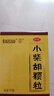 白云山 小柴胡颗粒 10袋*5盒 解表散热 感冒咳嗽 寒热往来 食欲不振 胸闷喜呕 感冒药 实拍图