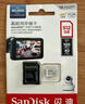闪迪（SanDisk）512GB TF（MicroSD）4K内存卡 行车记录仪 监控摄像头专用 40,000小时录制 重复读写高耐用存储卡 实拍图