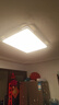 TCL照明 LED客厅灯简约灯具套餐客厅吸顶灯知玉系列三色调光无忧安装 实拍图