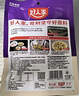 好人家靓汤酸菜鱼调料220g*3袋 金汤口味可煮1斤鱼一料多用调味品 实拍图
