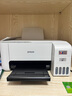 爱普生（EPSON）墨仓式 L3251彩色打印机 微信打印/无线连接 家用打印优选（打印、复印、扫描、AI学习打印机） 实拍图