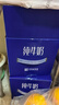三元【新鲜日期】极致全脂纯牛奶整箱250ml*16盒3.6g乳蛋白 礼盒装 实拍图