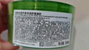 自然乐园芦荟胶补水保湿身体乳液面霜男士贴贴霜芦荟膏修复凝胶300ml 实拍图