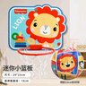 费雪（Fisher-Price）儿童玩具球10cm彩印球狮子+室内挂式投篮框 实拍图