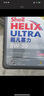 壳牌（Shell）全合成机油超凡喜力5W-30 API/SP级 4L灰壳汽车保养香港进口 实拍图