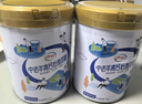 伊利中老年高钙低脂富硒奶粉 礼盒送礼 中老年奶粉 营养品早餐 850g*2 实拍图