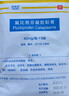 【原研进口】泽普思 氟比洛芬凝胶贴膏40mg*6贴 5盒装 消炎镇痛 骨关节炎肩周炎肌肉肿痛 泰德制药 实拍图