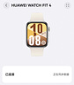华为HUAWEI WATCH FIT 4 悦动白氟橡胶表带 华为运动智能手表超轻薄大屏潮流运动蓝牙通话睡眠监测fit4 实拍图