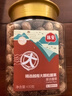 林安 紫衣腰果430g/罐每日坚果炒货休闲零食品大粒干果仁紫皮新当年货 实拍图