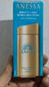 安热沙（Anessa）小金瓶防晒霜90ml安耐晒防晒乳SPF50+ 面部身体防水防汗户外 礼物 实拍图