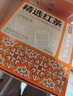 京东京造 红茶黄牌精选经典下午茶奶茶袋泡茶包2g*100包 茶叶自己喝 实拍图
