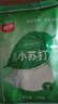 银京食用小苏打粉200g 袋装 梳打粉饼干面包烘焙原料家用清洁去污除垢 实拍图