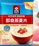 桂格（QUAKER）即食燕麦片1000克袋装 营养早餐 膳食纤维 零添加白砂糖 实拍图