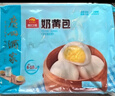 广州酒家利口福 奶黄包750g 20个 早餐半成品 广式早茶点心 包子食品速食 面点 实拍图
