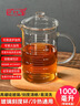 巴比客量杯烧杯刻度玻璃杯带手柄耐冷热水杯烘焙杯子1000ml*1带盖 实拍图