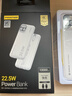 品胜【3C认证】充电宝自带线10000毫安大容量22.5W快充可上飞机移动电源适用苹果17promax小米华为白 实拍图