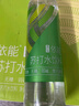 依能 青柠檬味 无糖无汽弱碱苏打水饮料 500ml*15瓶 可饮用饮品整箱装 实拍图