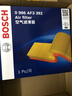 博世（BOSCH）滤芯保养套装 【空气滤芯】 丰田凯美瑞 2.0L 2.5L汽油【19至26款】 实拍图