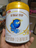 伊利金领冠 珍护 婴幼儿配方奶粉 试饮装 复购大罐返全额京豆 珍护3段130g*1(咨询享0元试喝 实拍图
