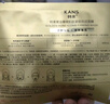 韩束金刚侠面膜3.0补水修护抗皱紧致衰老护肤黄金胶原炮生日礼女25片 实拍图