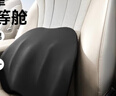 京东京造汽车腰靠枕腰部靠垫护腰久坐神器办公室腰枕开车用车载座椅靠背托 实拍图