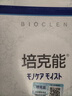 培克能护理液120ml*2OK镜硬性角膜塑形镜除蛋白多功能护理液官方授权 推荐120ml*4【加赠零里盐水1盒40支】 实拍图