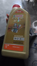 嘉实多（Castrol）极护智E版 全合成机油 润滑油 0W-20 C5 1L 汽车保养 实拍图