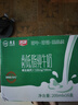 燕塘 高钙低脂纯牛奶 200ml*16盒 120mg钙含量/100ml 礼盒装 营养早餐 实拍图