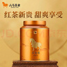 八马茶业红茶 金马罐武夷山金骏眉特级 160g罐装茶叶自己喝 [送试茶] 实拍图