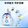 白云山花城叶黄素护眼液蓝莓眼干眼涩滋润舒缓草本眼部成人老人疲劳可用 2瓶 实拍图