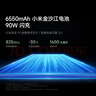 小米REDMI K80 国家补贴 第三代骁龙8 6550mAh大电池 玄夜黑 12+256 红米5G手机 实拍图