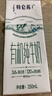 蒙牛特仑苏有机纯牛奶250mL*12盒 品质奶源 送礼盒装 电商定制 实拍图