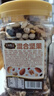 三只松鼠每日坚果400g/罐 混合坚果炒货干果仁核桃腰果休闲零食 团购送礼 实拍图