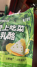 飞鹤爱上吃菜乳酪50g   宝宝儿童0添加零食 高钙奶片补充膳食纤维 实拍图