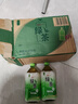 统一 绿茶 1L*8瓶 整箱装 调味茶饮料（新老包装随机发货） 实拍图