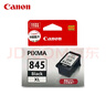 佳能（Canon）PG845/CL846XL黑彩墨盒适TS3380 3180 MG3080打印机 845XL黑色墨盒 实拍图