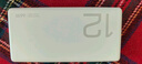 荣耀（HONOR）亲选充电宝66W超级快充【3C认证可上飞机】超薄20000/12000毫安双向快充移动电源适用华为苹果小米 荣耀66W超级快充充电宝-12000mAh 实拍图
