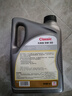 道达尔机油全合成机油5W-30 API SP级 GF-6A 4L CLASSIC 优能 实拍图