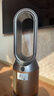 戴森DYSON PH05 空气加湿智能净化器 兼具空气净化器 无雾加湿 除菌除甲醛除异味 宠护认证 黑金色 实拍图